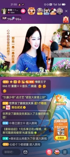 heartas止水主播照片