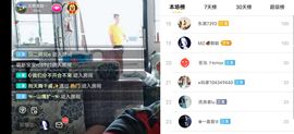 云南壹姐主播照片