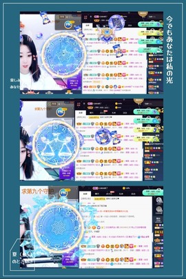 💙欣宝吖（暂休）主播照片