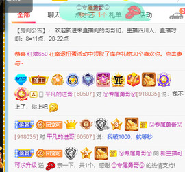 新人可可吖头主播照片
