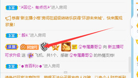 新人可可吖头主播照片