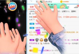 新人可可吖头主播照片