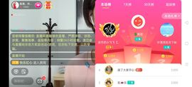 广西玲玲🌻主播照片