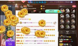 无名无姓，随性自然主播照片