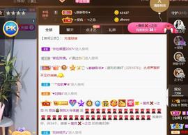 无名无姓，随性自然主播照片
