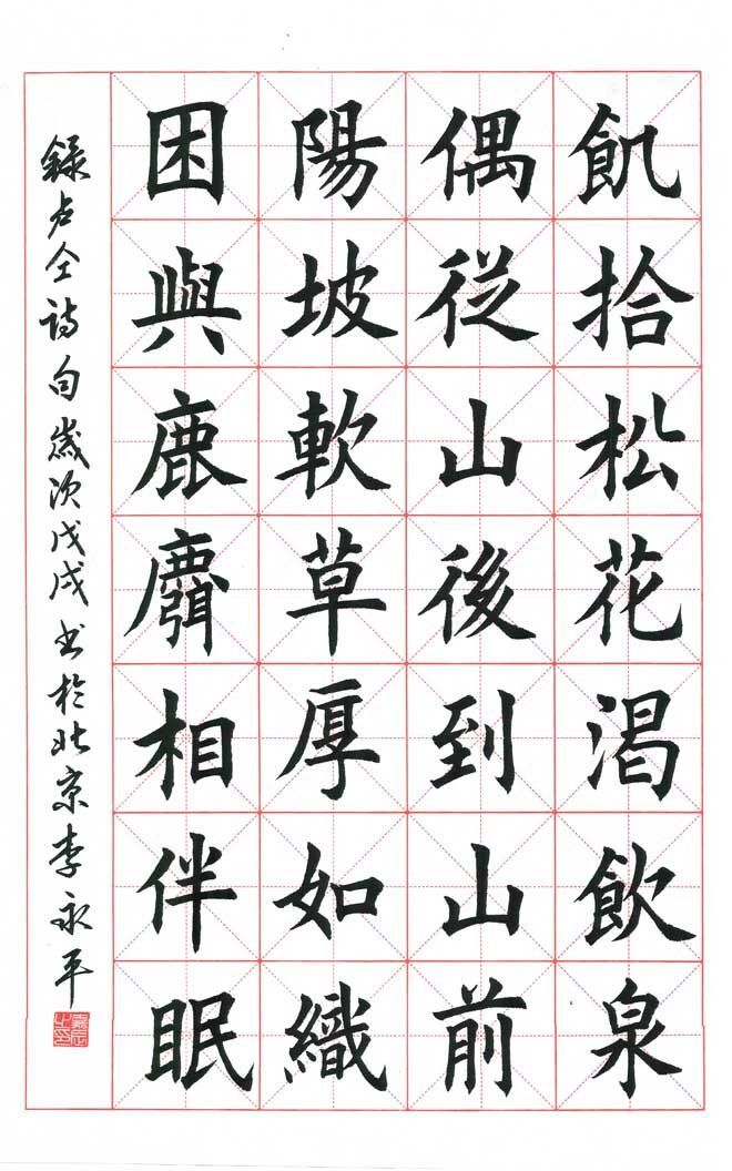 戰神大元帥黎歌的图片