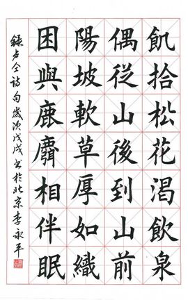 戰神大元帥黎歌主播照片
