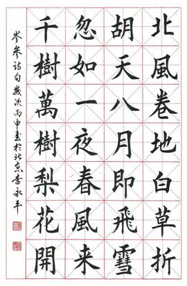 戰神大元帥黎歌主播照片