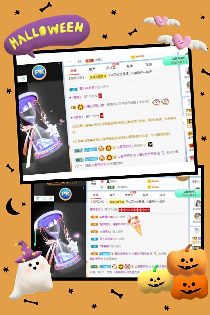 沁馨ღ求百元榜的图片