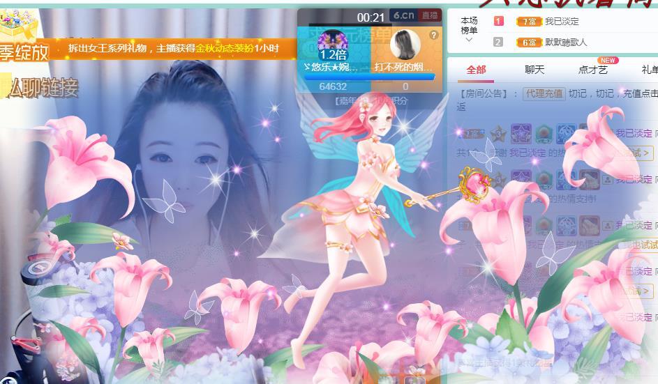 ゞ悠乐★婉儿つ的图片