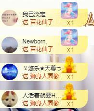 ゞ悠乐★婉儿つ的图片