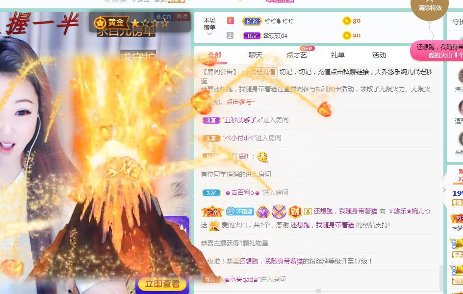 ゞ悠乐★婉儿つ的图片