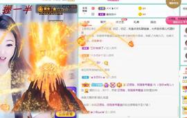 ゞ悠乐★婉儿つ主播照片
