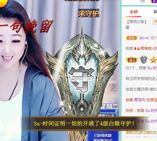 ゞ悠乐★婉儿つ的图片