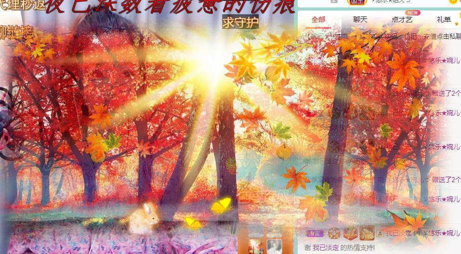 ゞ悠乐★婉儿つ的图片