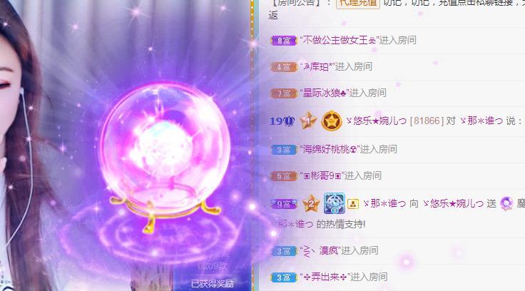 ゞ悠乐★婉儿つ的图片