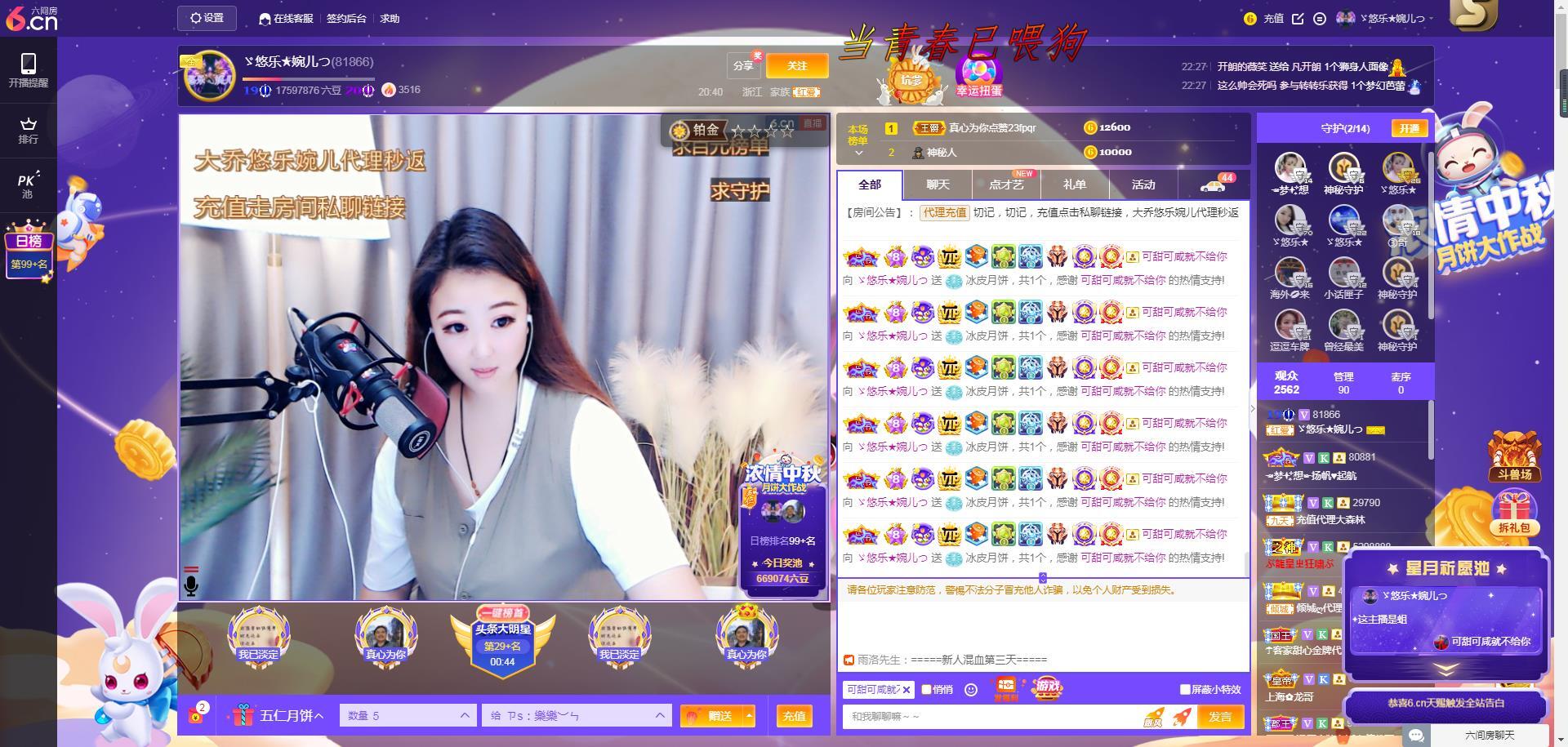 ゞ悠乐★婉儿つ的图片