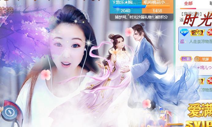 ゞ悠乐★婉儿つ的图片