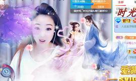 ゞ悠乐★婉儿つ主播照片