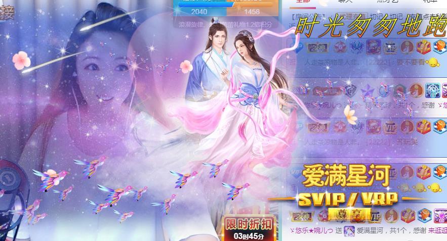 ゞ悠乐★婉儿つ的图片