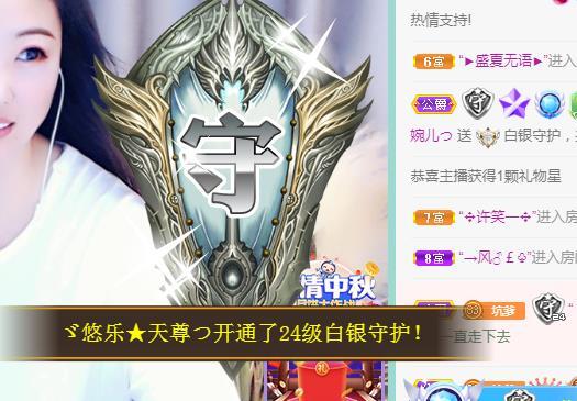 ゞ悠乐★婉儿つ的图片
