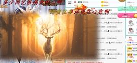 ゞ悠乐★婉儿つ主播照片