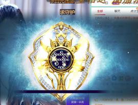 ゞ悠乐★婉儿つ主播照片