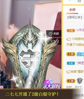 呆呆娜♥♥唱歌呐主播照片