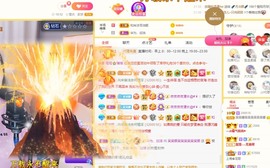 呆呆娜♥♥唱歌呐主播照片