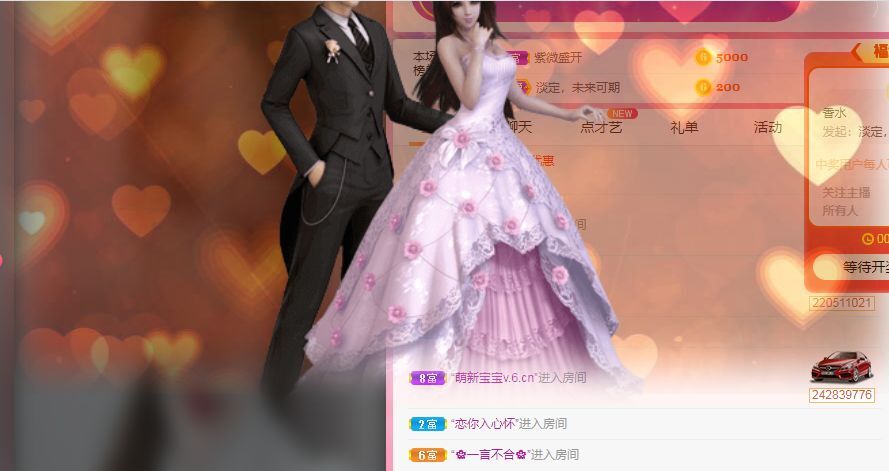 婷婷💕感恩有你陪伴的图片
