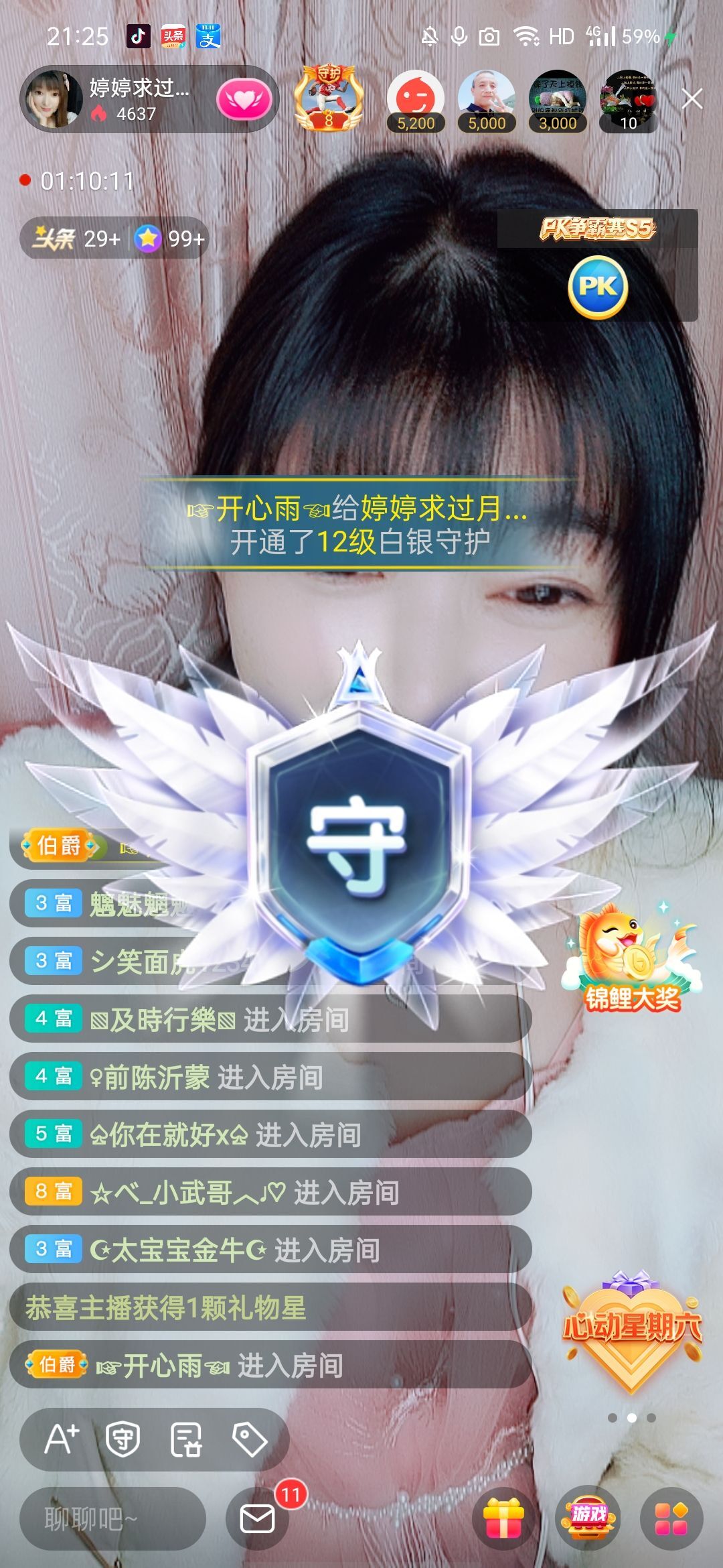 婷婷💕感恩有你陪伴的图片