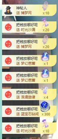 果果新号搜68073主播照片