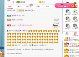 心中无结。。主播照片