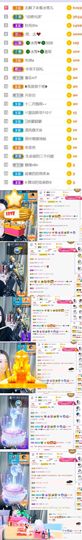 🍀冰雪❤️🍀加油的图片