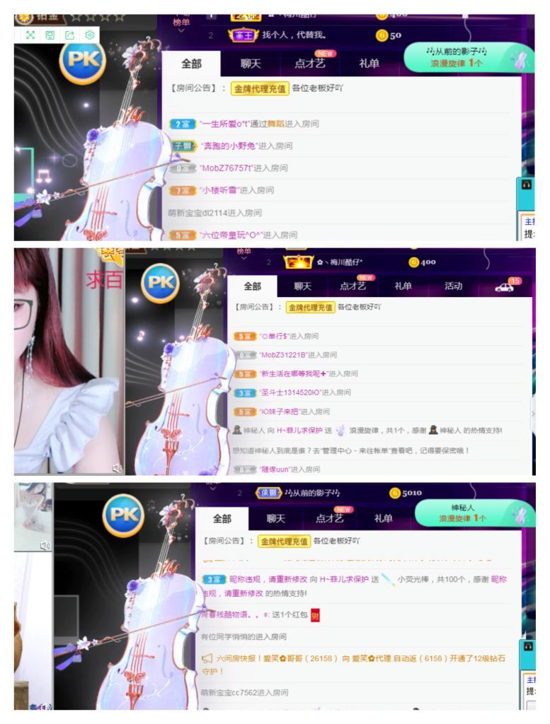 菲儿🌻加油的图片