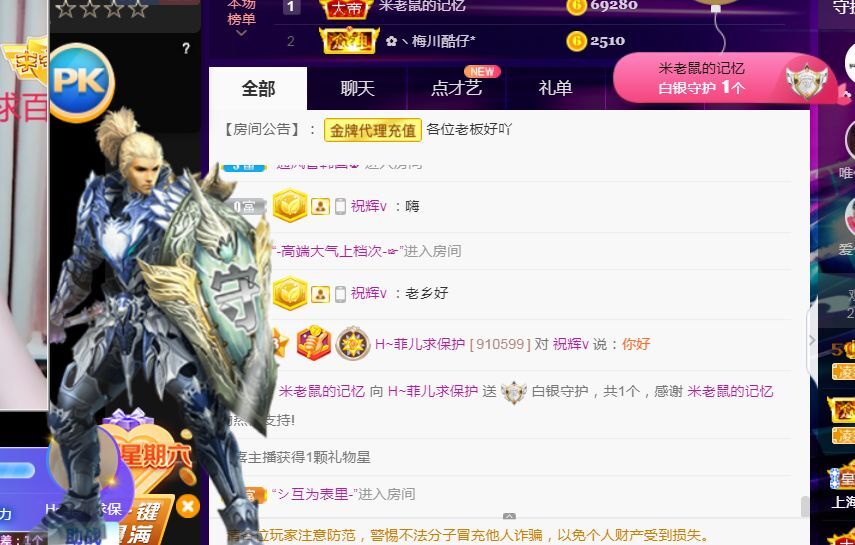 菲儿🌻加油的图片