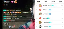 云南壹姐主播照片