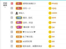 金麒麟安静唱歌🎤主播照片