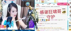 金麒麟安静唱歌🎤主播照片