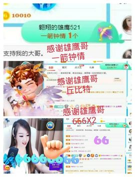金麒麟安静唱歌🎤主播照片