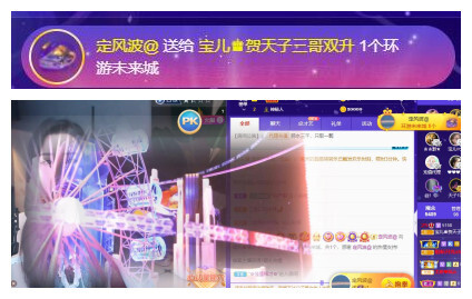 宝儿♚贺淡忘帝尊啦的图片