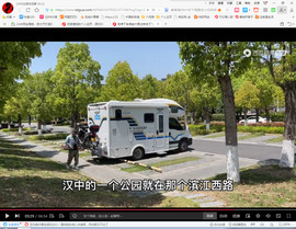 保利哥主播照片