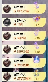 退网了，谢谢大家关心主播照片