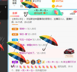 新人可可吖头主播照片