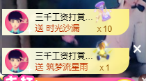可可可可休息主播照片