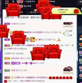 温暖宝宝停电了休主播照片