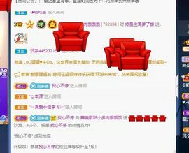 温暖宝宝停电了休主播照片