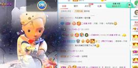 羊zybj主播照片