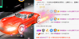新人可可吖头主播照片