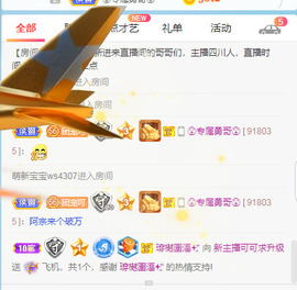 新人可可吖头主播照片